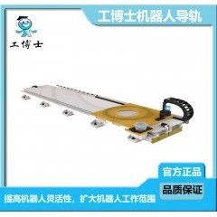 Trilho de guia linear para Abb Kuka Fanuc Yaskawa Kawasaki Nachi Gbs Robot Arm
